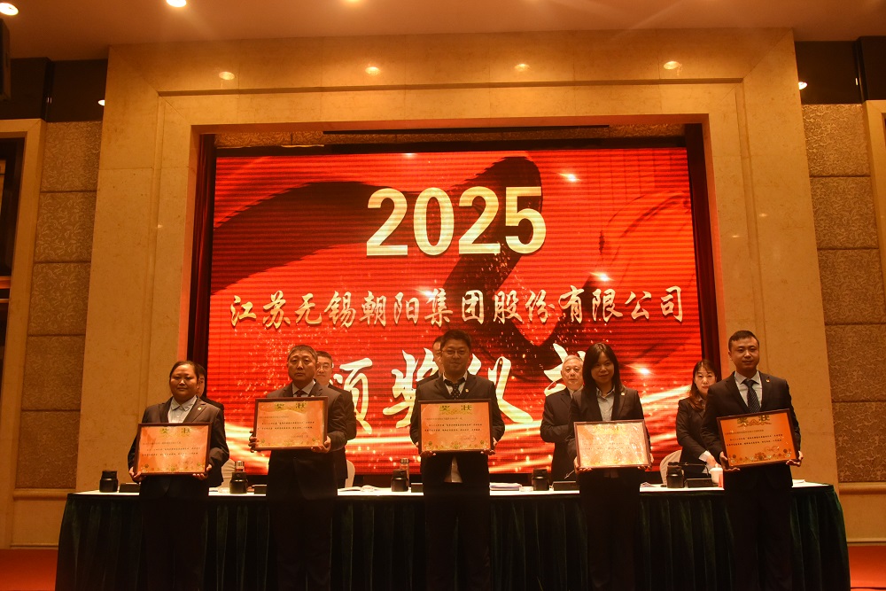 2024年建功立業(yè)立功競賽先進班組